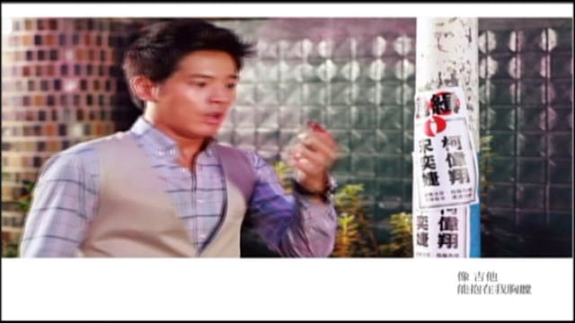 Cặp Đôi Rắc Rối | Tập 64