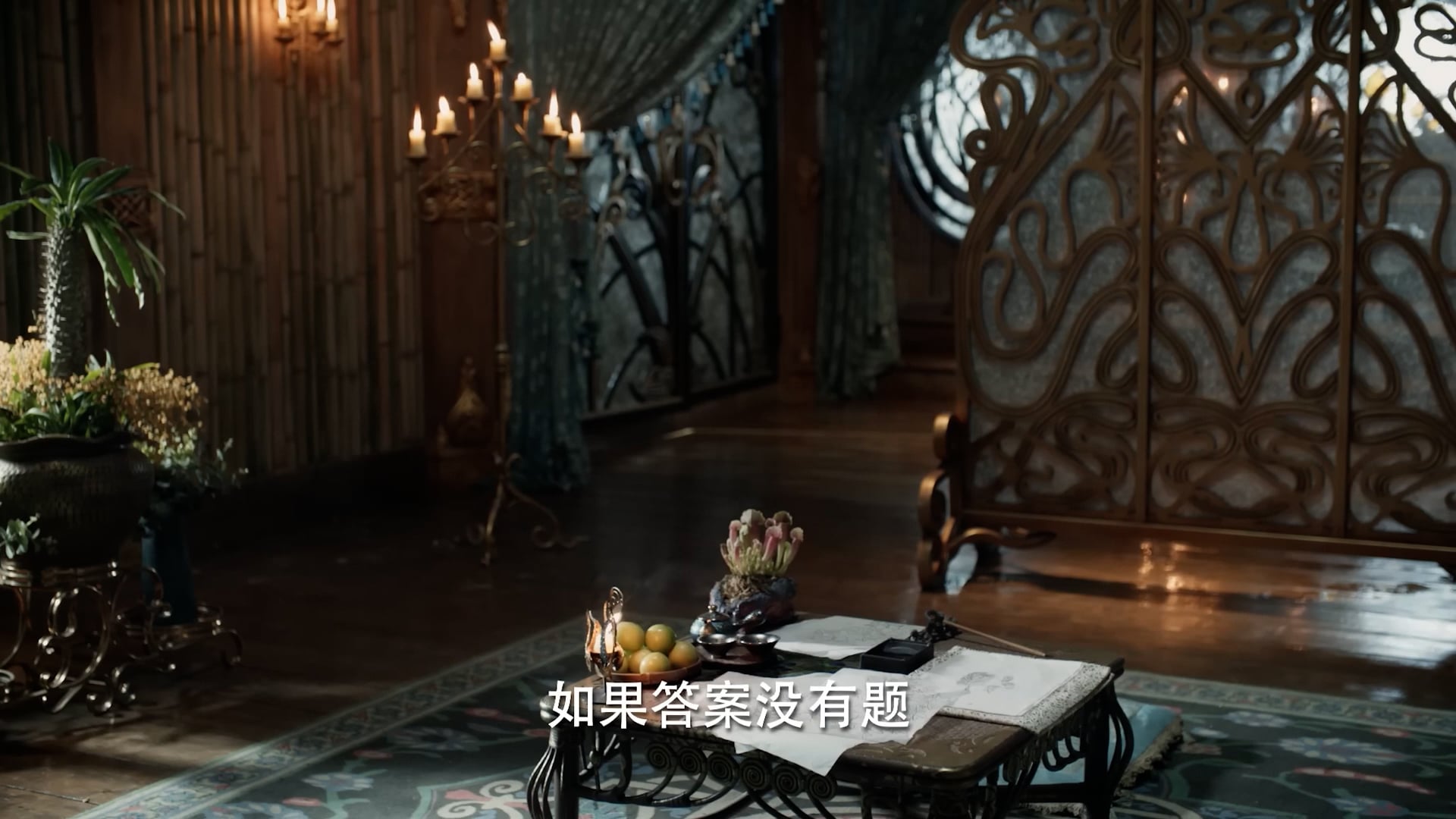 Thần Tịch Duyên | Tập 59