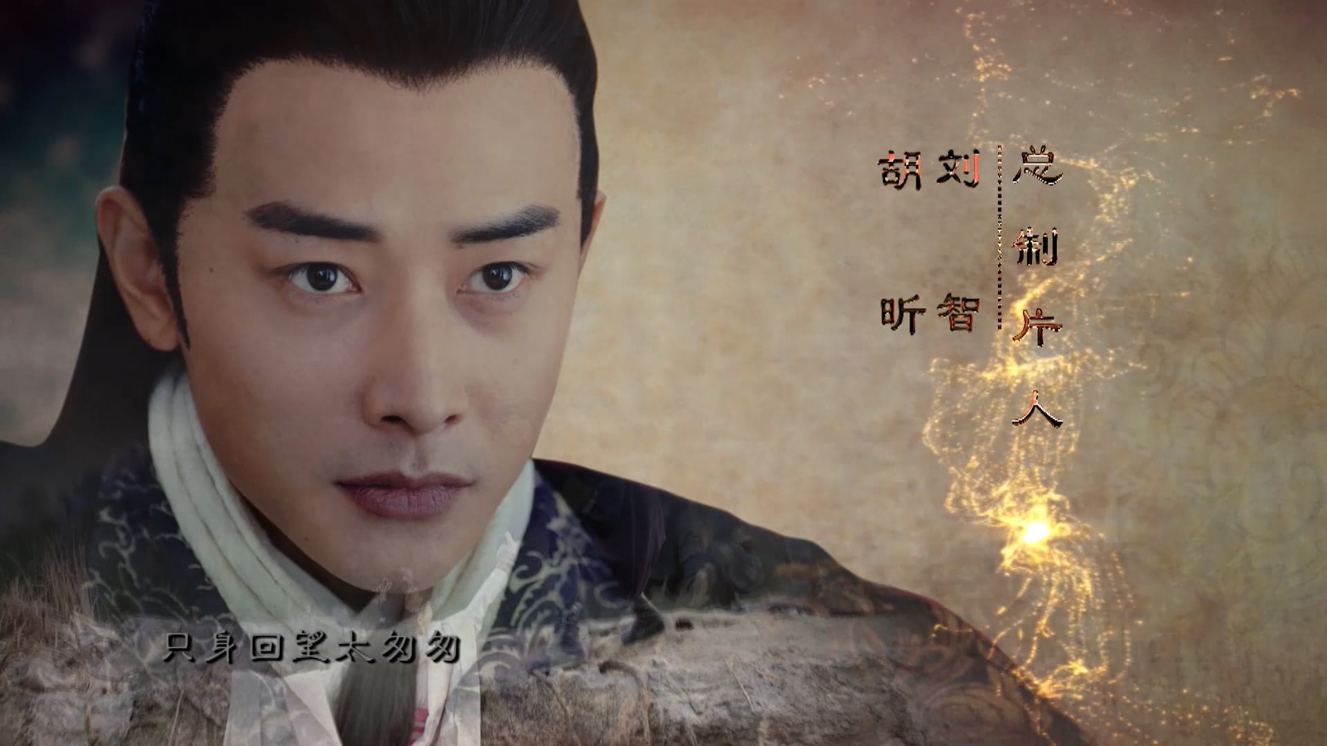 Cẩm Tú Vị Ương | Tập 29