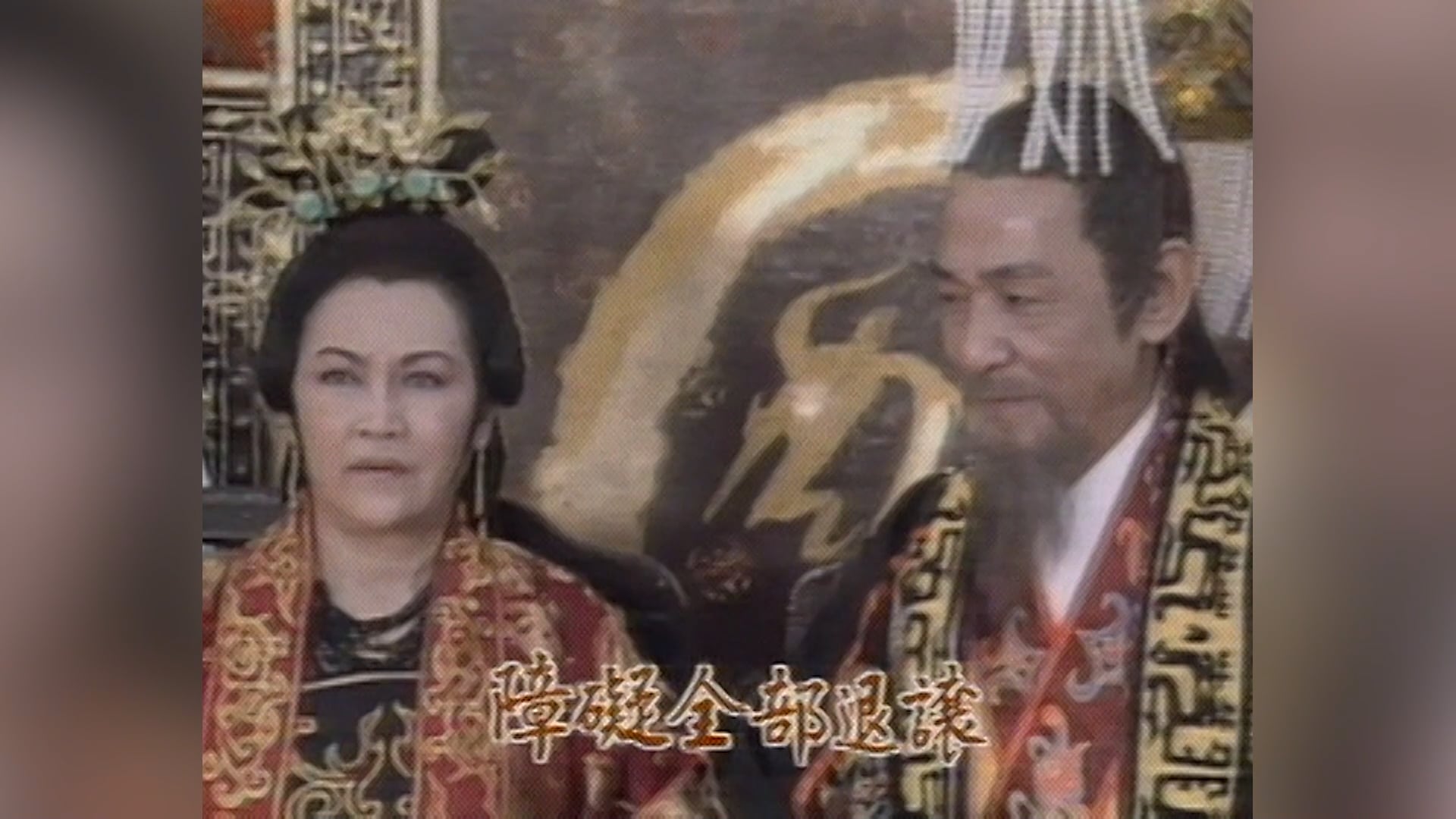 Hoàng Hà Đại Phong Vân | Tập 25