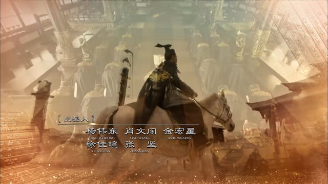 Quân Sư Liên Minh - Tư Mã Ý | Tập 33