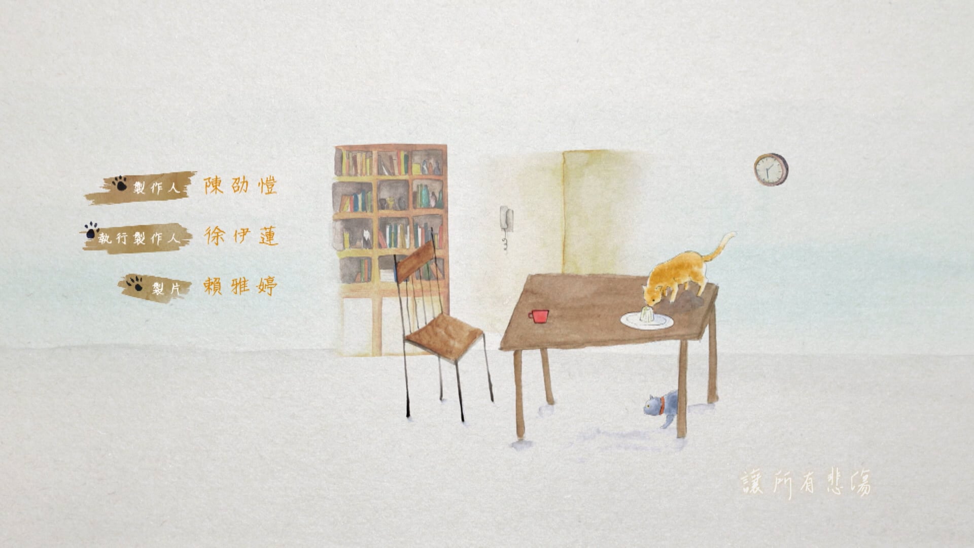 Hắc Miêu Tri Tình | Tập 12