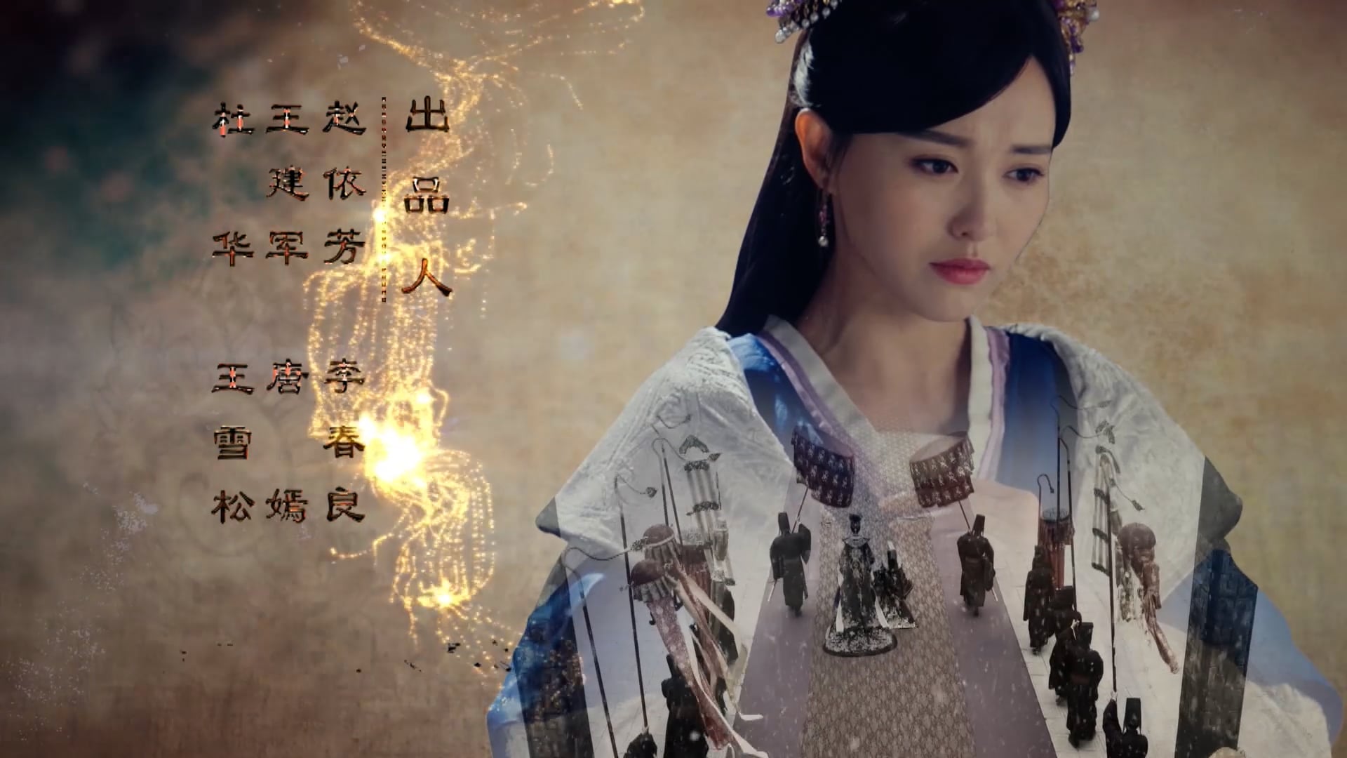 Cẩm Tú Vị Ương | Tập 16