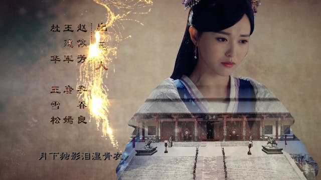 Cẩm Tú Vị Ương | Tập 40