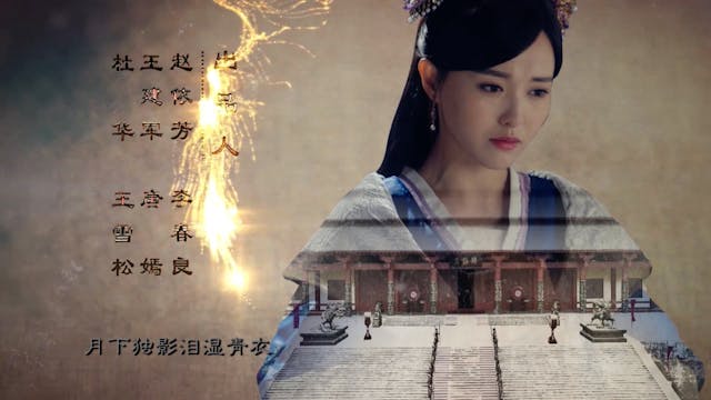 Cẩm Tú Vị Ương | Tập 26
