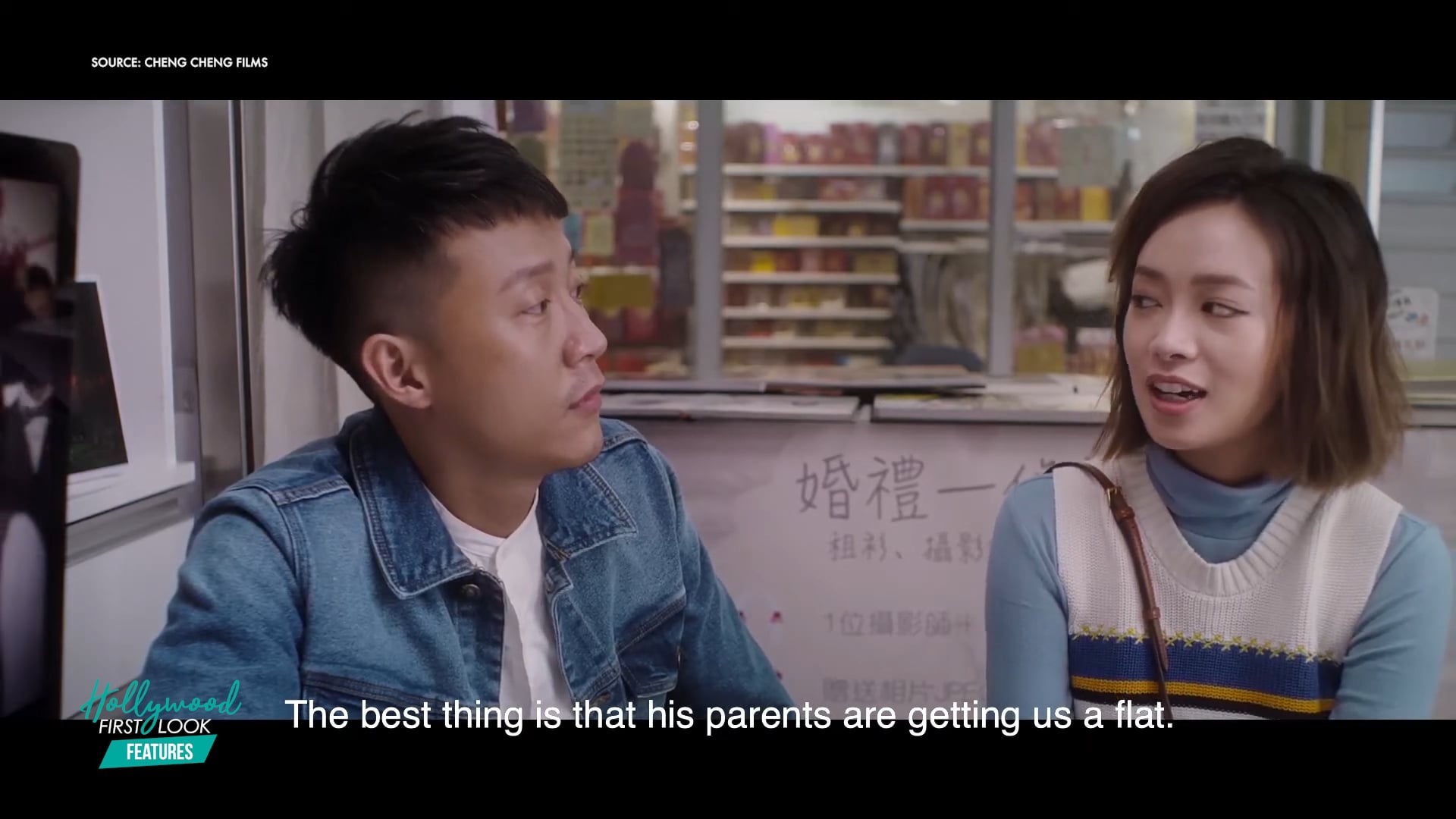 Hollywood First Looks Feature | 15/08/2020