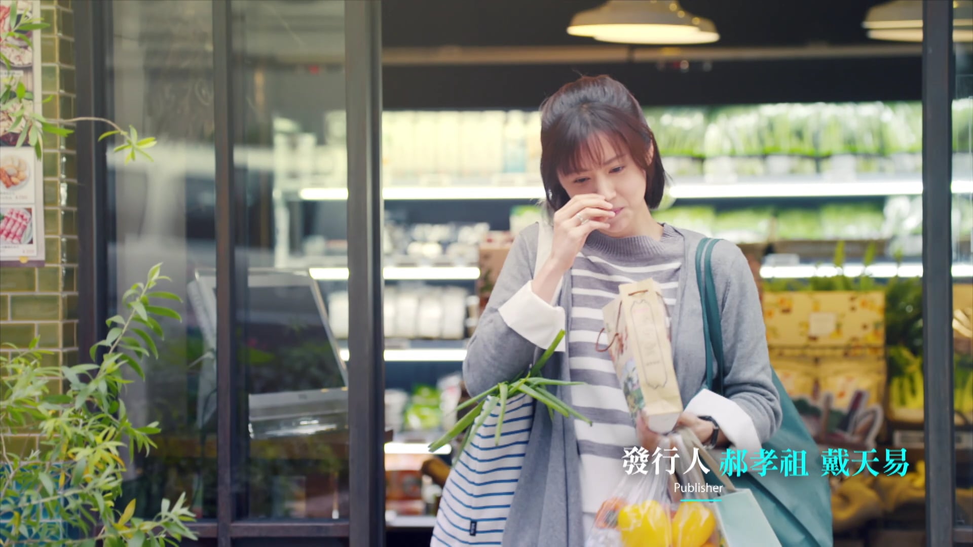 Nụ Cười Từ Thiên Đường | Tập 16