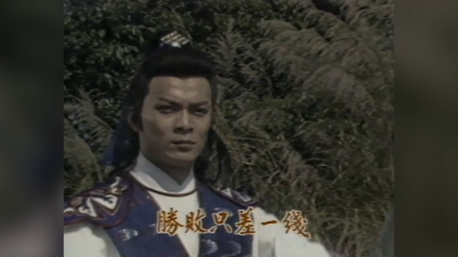 Hoàng Hà Đại Phong Vân | Tập 30