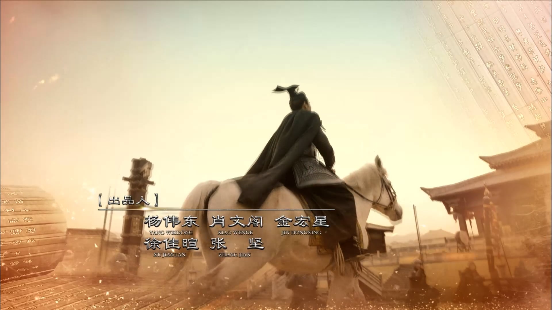 Quân Sư Liên Minh - Tư Mã Ý | Tập 34