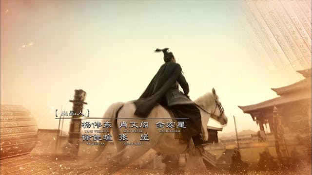 Quân Sư Liên Minh - Tư Mã Ý | Tập 34