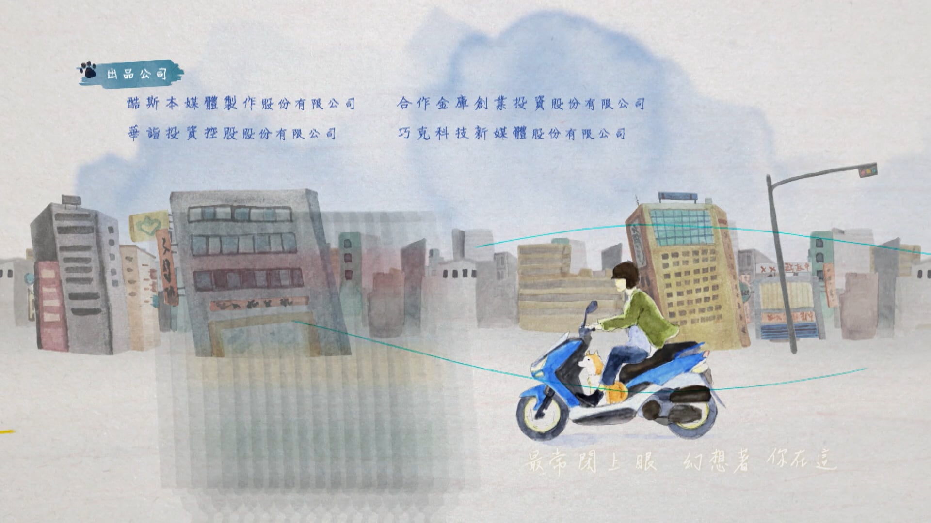 Hắc Miêu Tri Tình | Tập 13