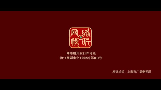 Tình Hà Xán Lạn | Tập 25
