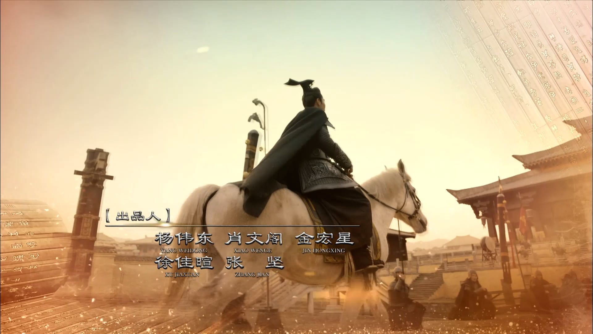 Quân Sư Liên Minh - Tư Mã Ý | Tập 9