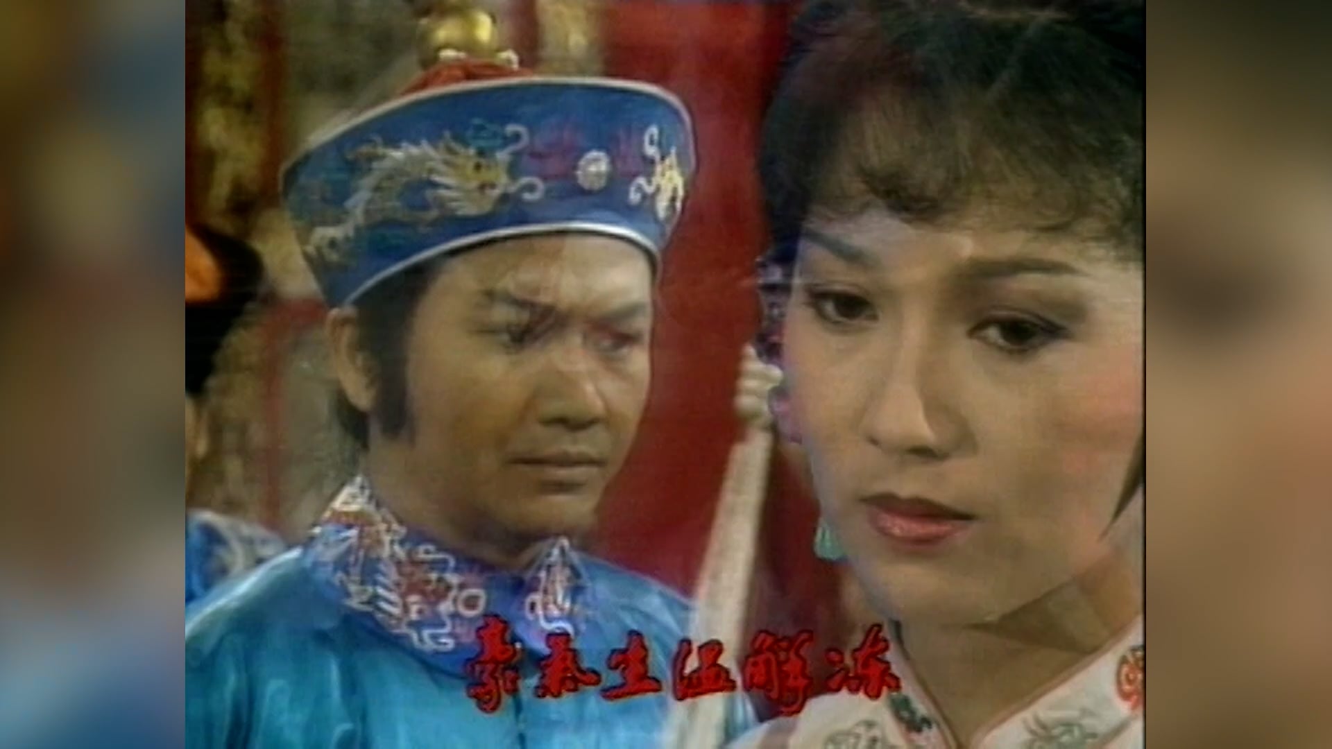 Tuyết Sơn Phi Hồ | Tập 22