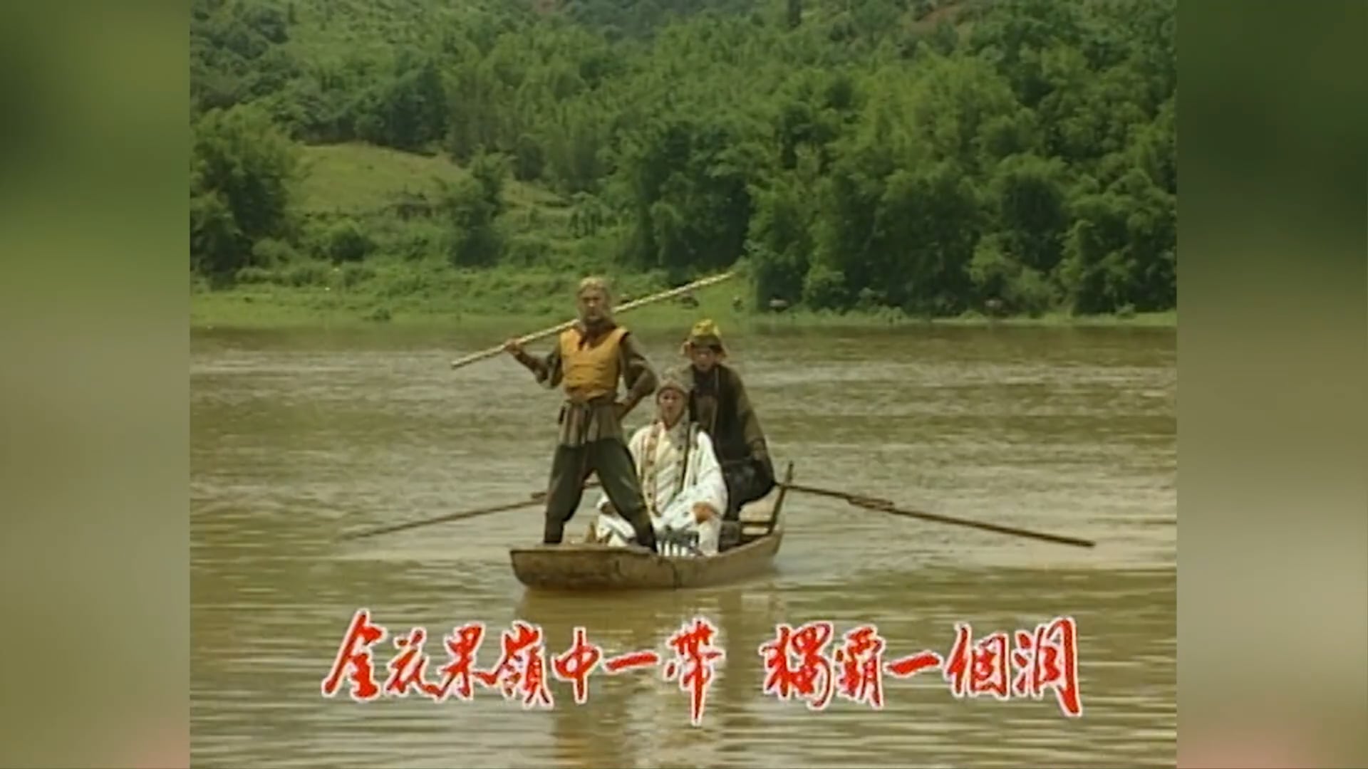 Tây Du Ký | Tập 30 - Hết