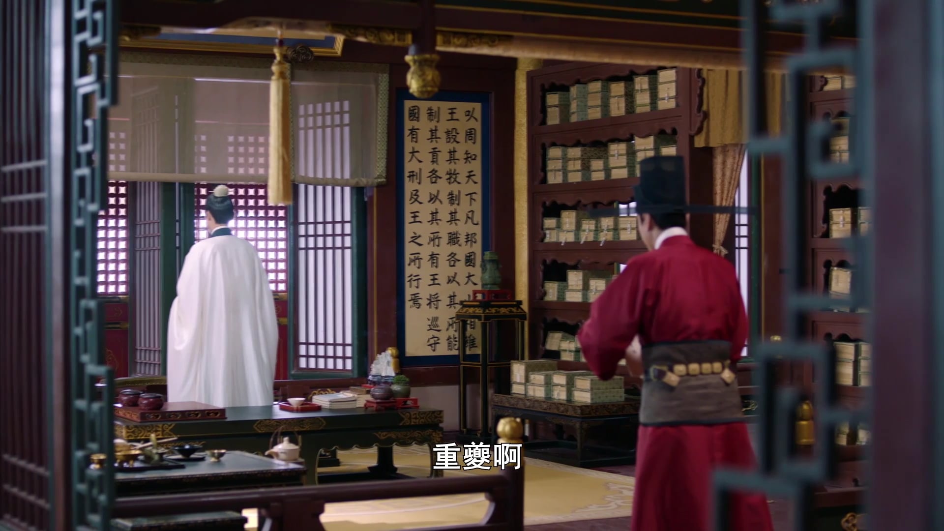 Hạc Lệ Hoa Đình | Tập 37