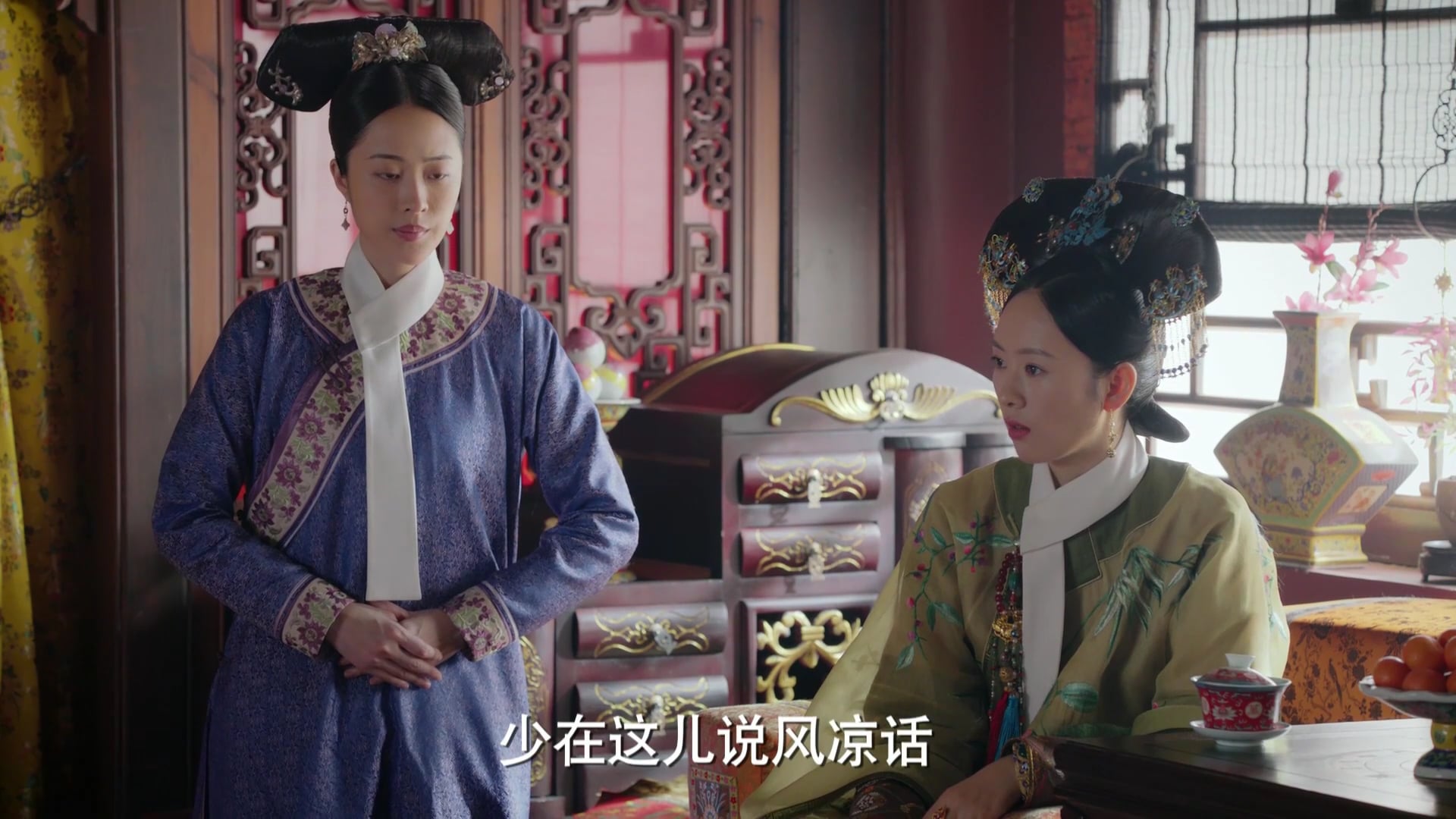 Như Ý Truyện | Tập 24