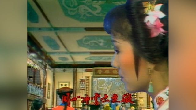 Tuyết Sơn Phi Hồ | Tập 4