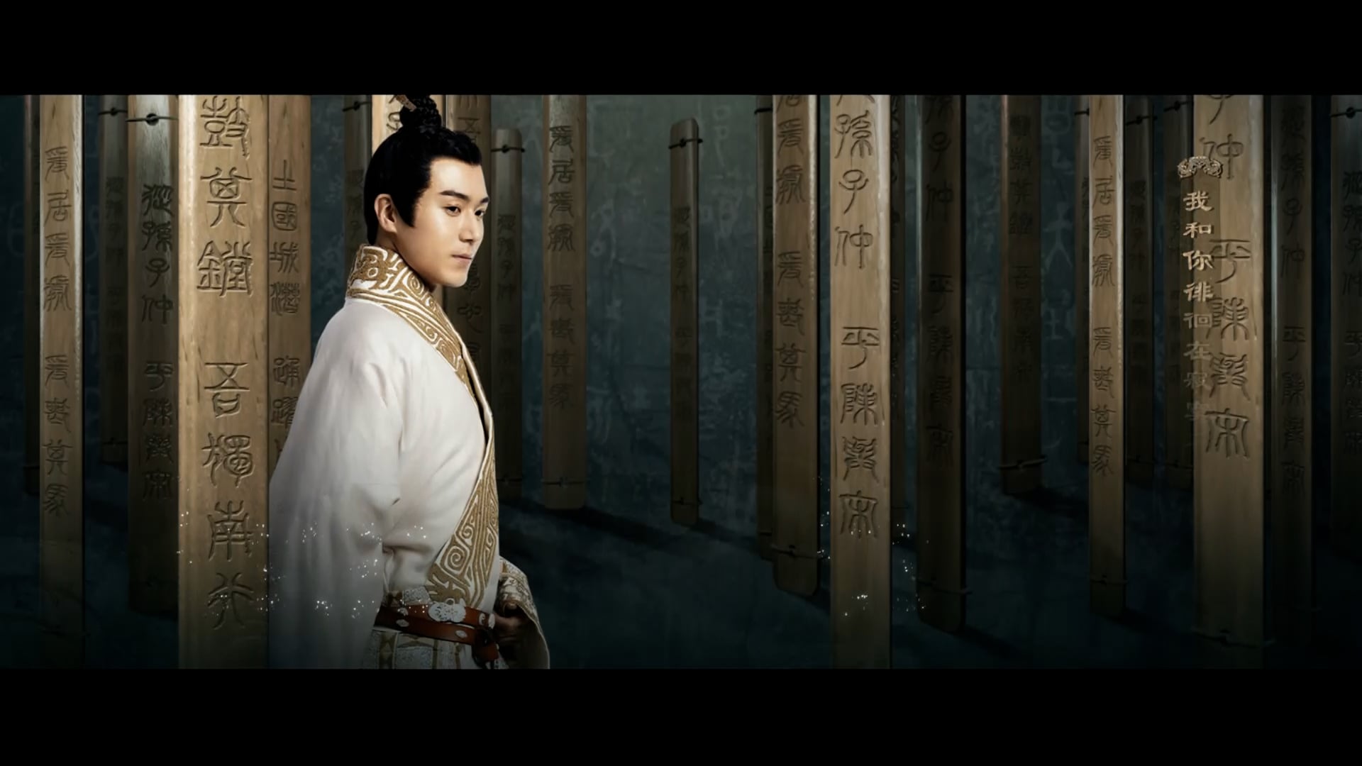 Hạo Lan Truyện | Tập 2