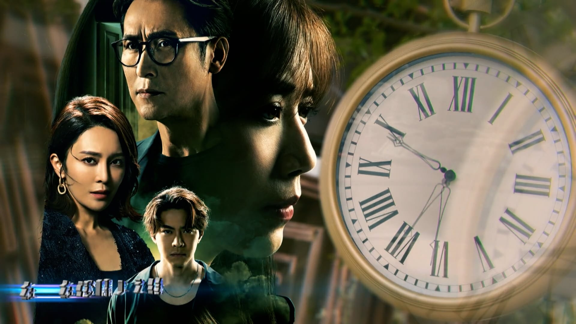 Gặp Lại Người Bên Gối | Tập 18