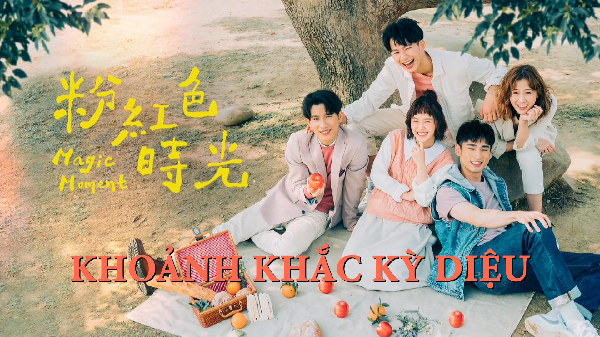 Khoảnh Khác Kỳ Diệu