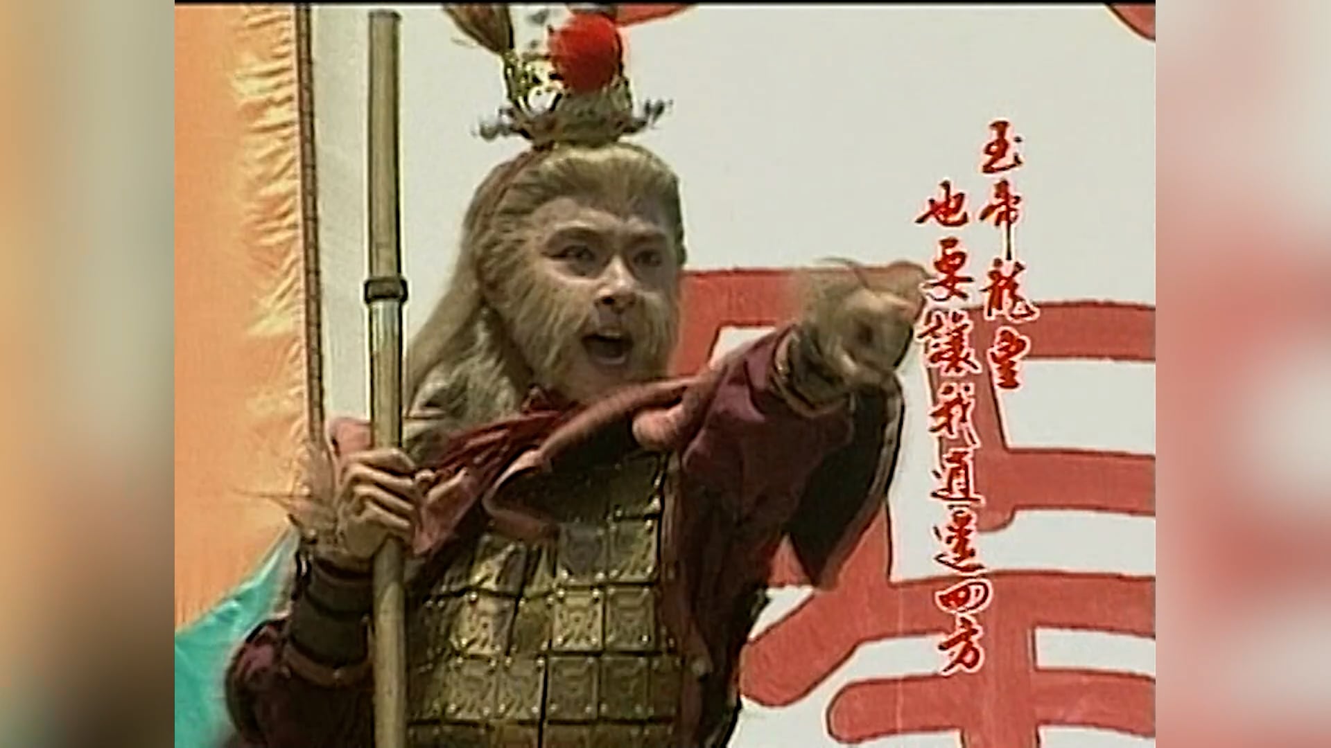 Tây Du Ký | Tập 21