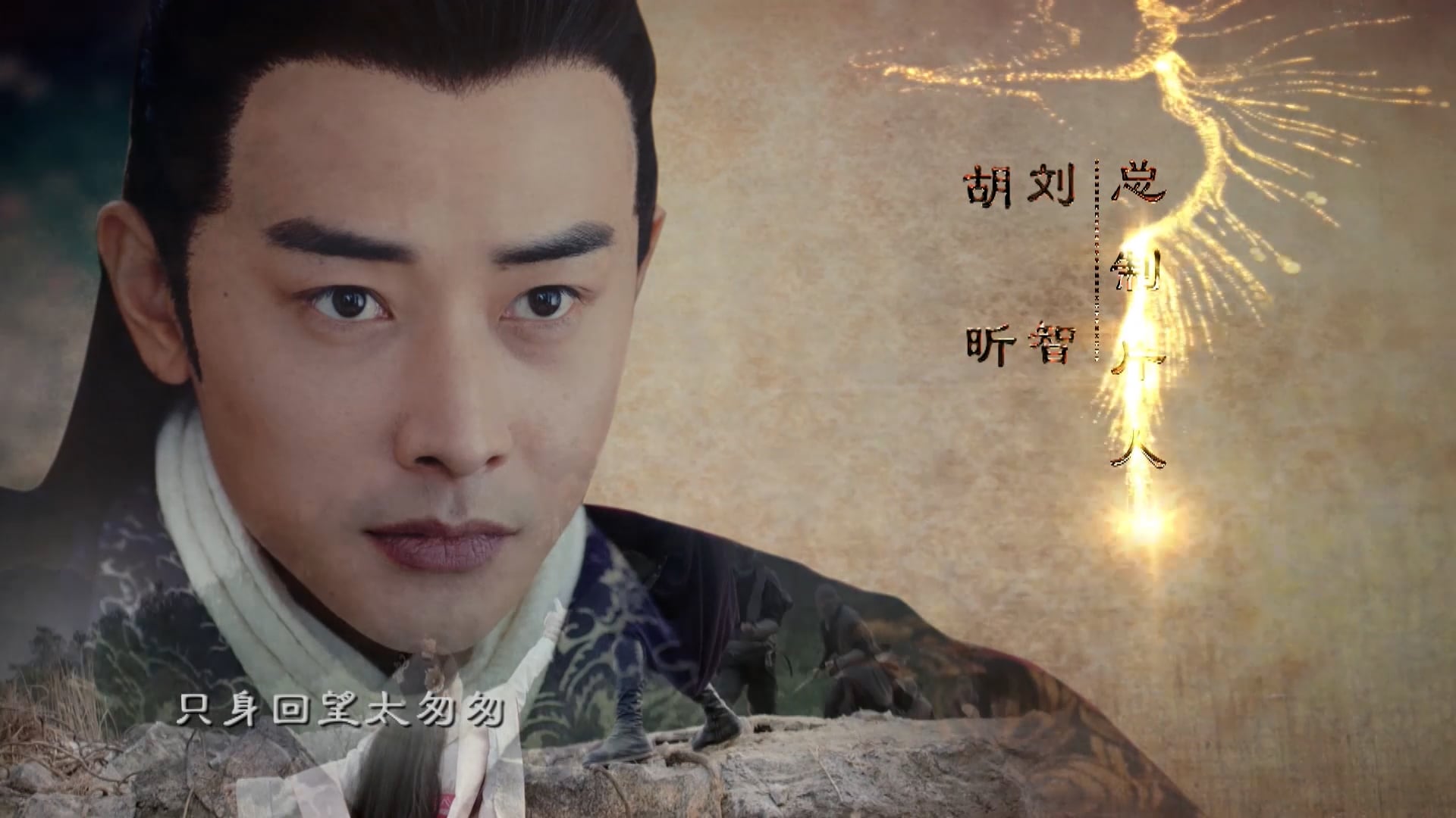 Cẩm Tú Vị Ương | Tập 11