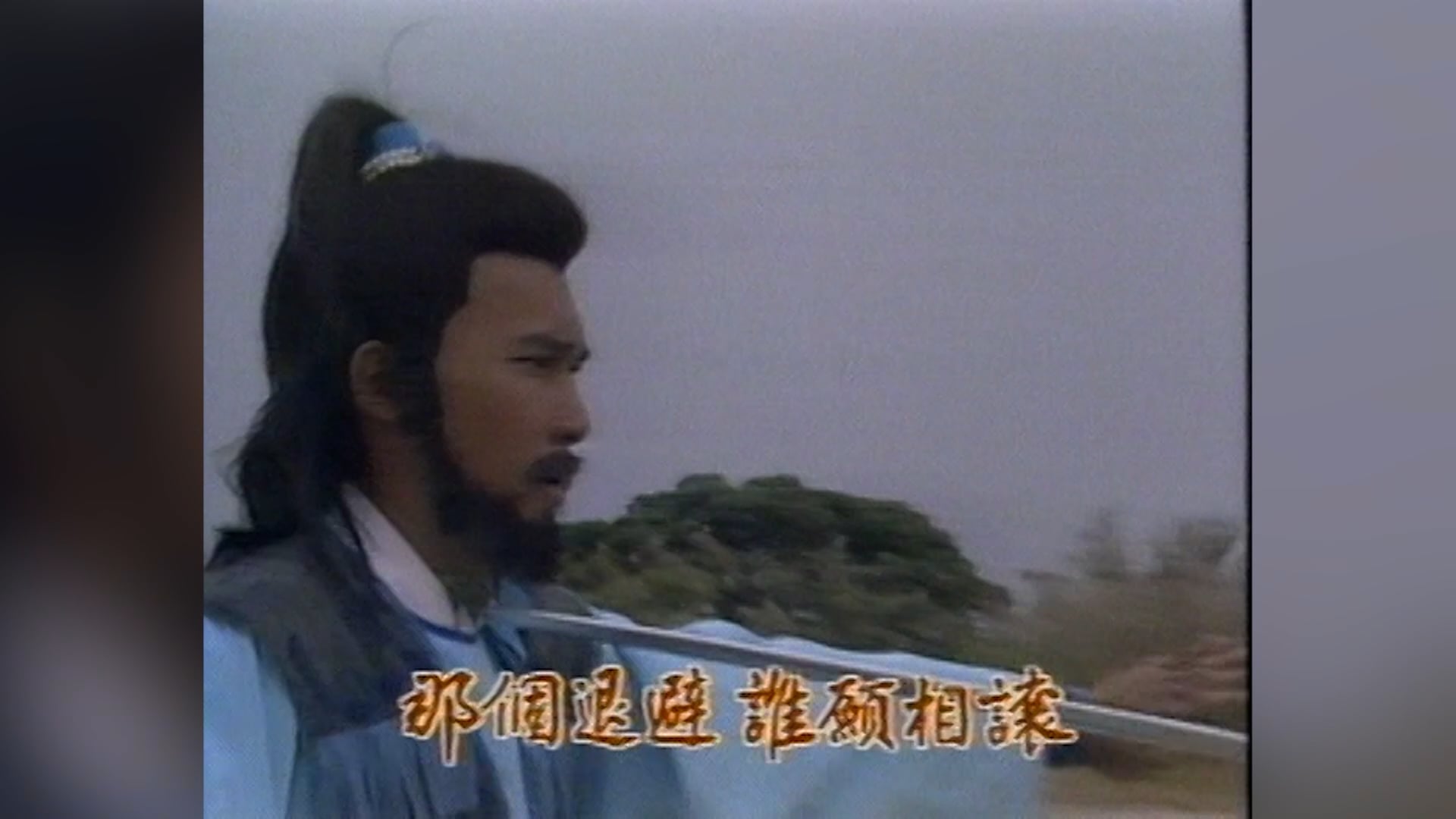 Hoàng Hà Đại Phong Vân | Tập 31