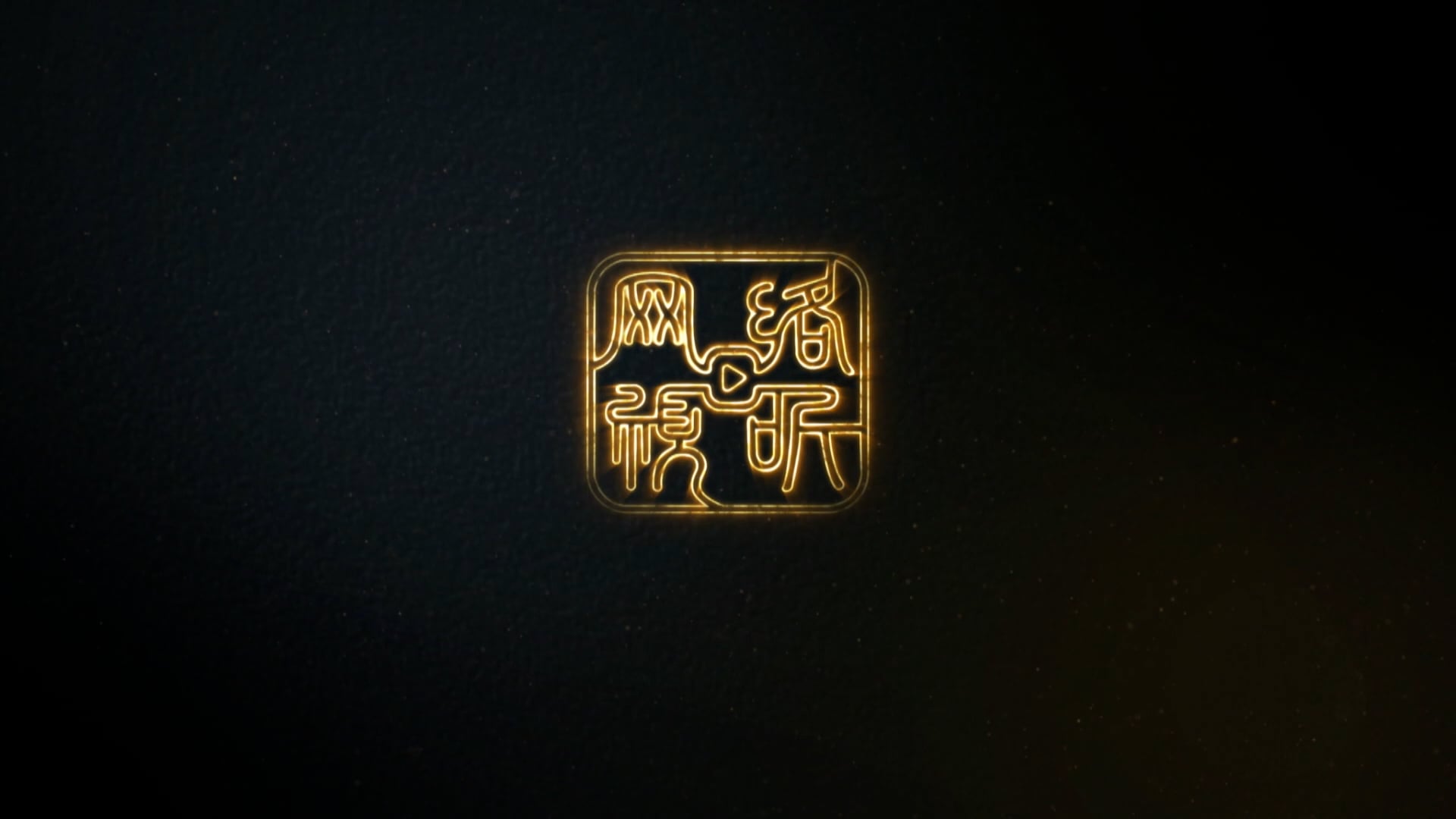 Tuế Tuế Thanh Liên | Tập 34