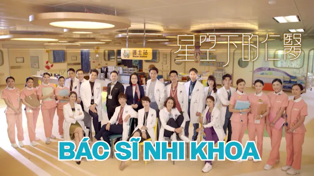 Bác Sĩ Nhi Khoa