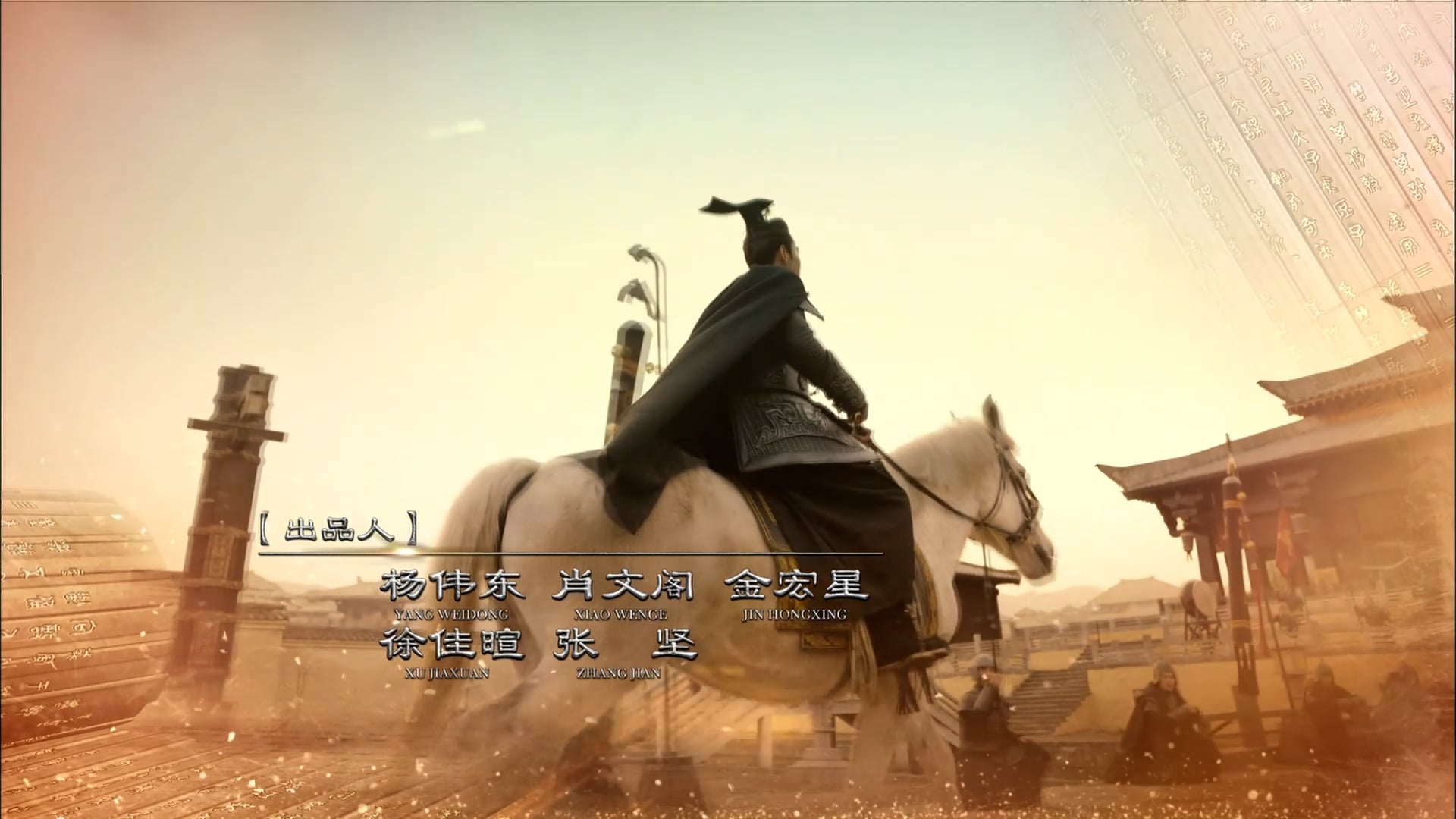 Quân Sư Liên Minh - Tư Mã Ý | Tập 23