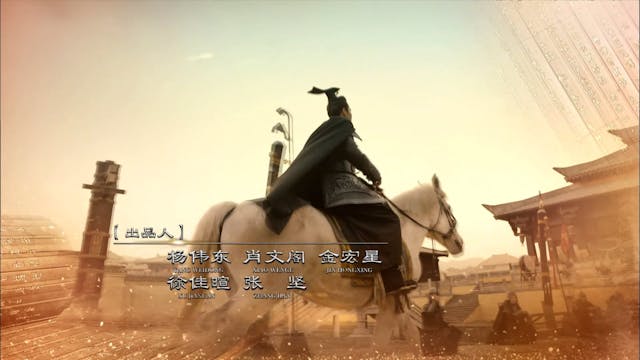 Quân Sư Liên Minh - Tư Mã Ý | Tập 23