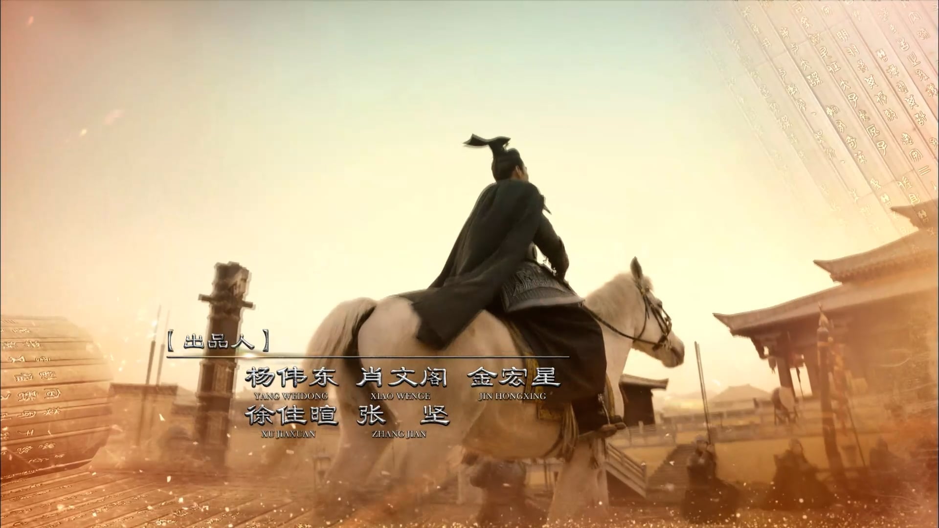 Quân Sư Liên Minh - Tư Mã Ý | Tập 16