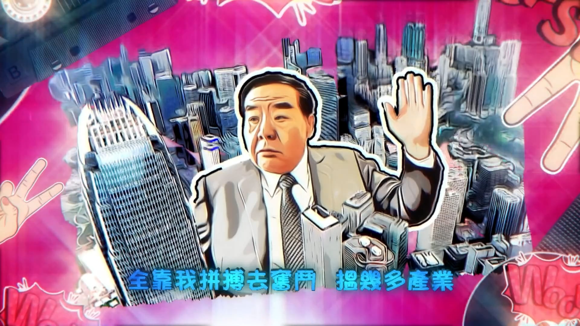 Tiểu Tử Thần Kỳ | Tập 3