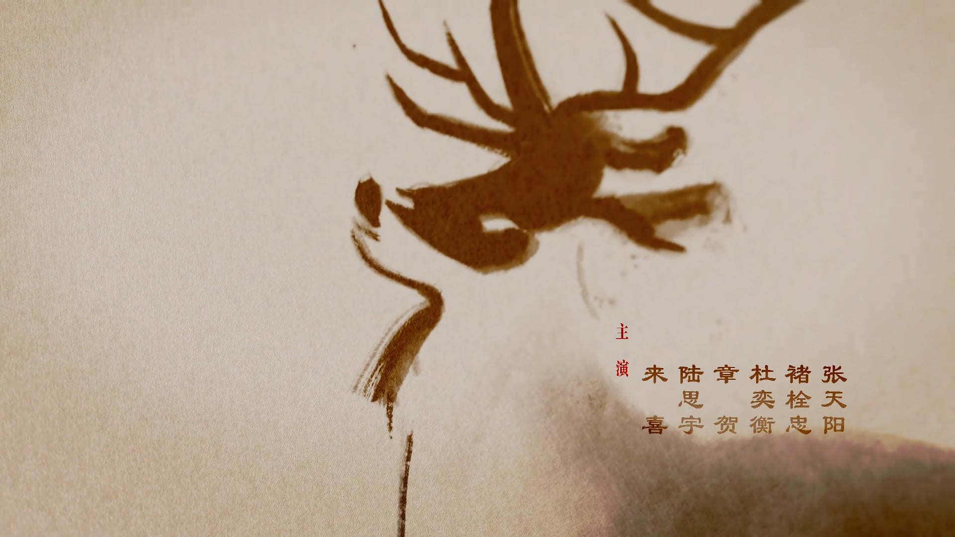 Quân Sư Liên Minh - Phần 2 | Tập 17