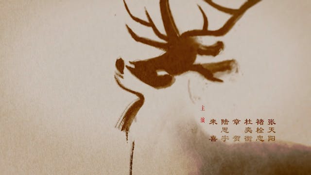 Quân Sư Liên Minh - Phần 2 | Tập 17