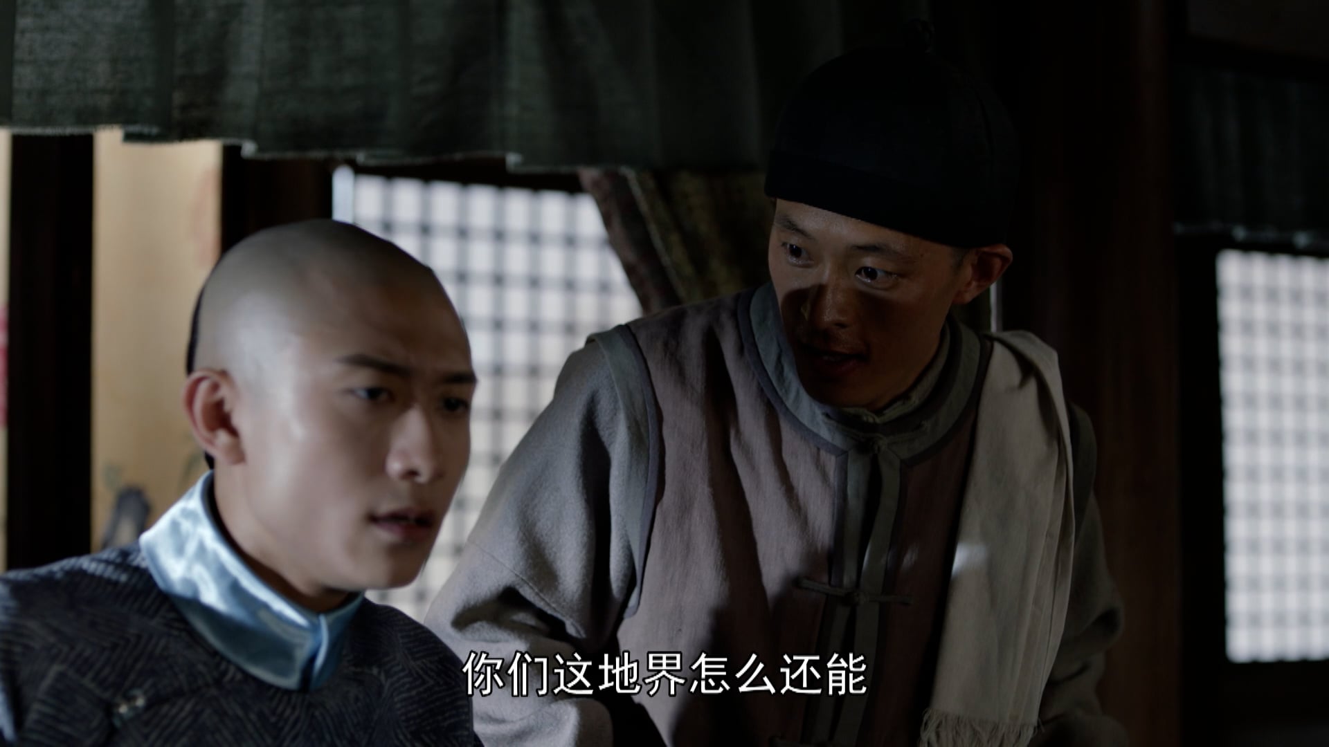 Tân Lộc Đỉnh Ký | Tập 23