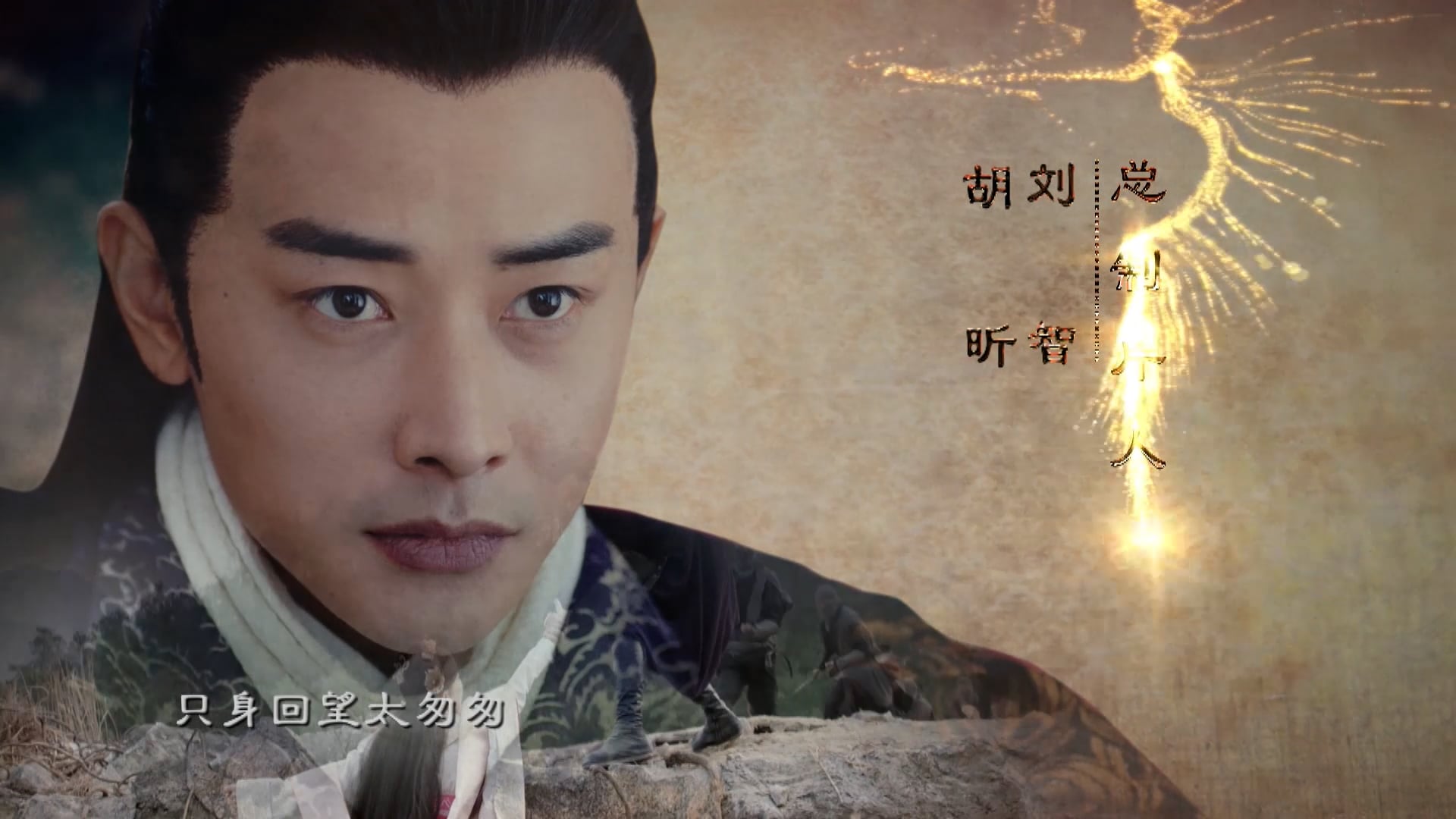 Cẩm Tú Vị Ương | Tập 51