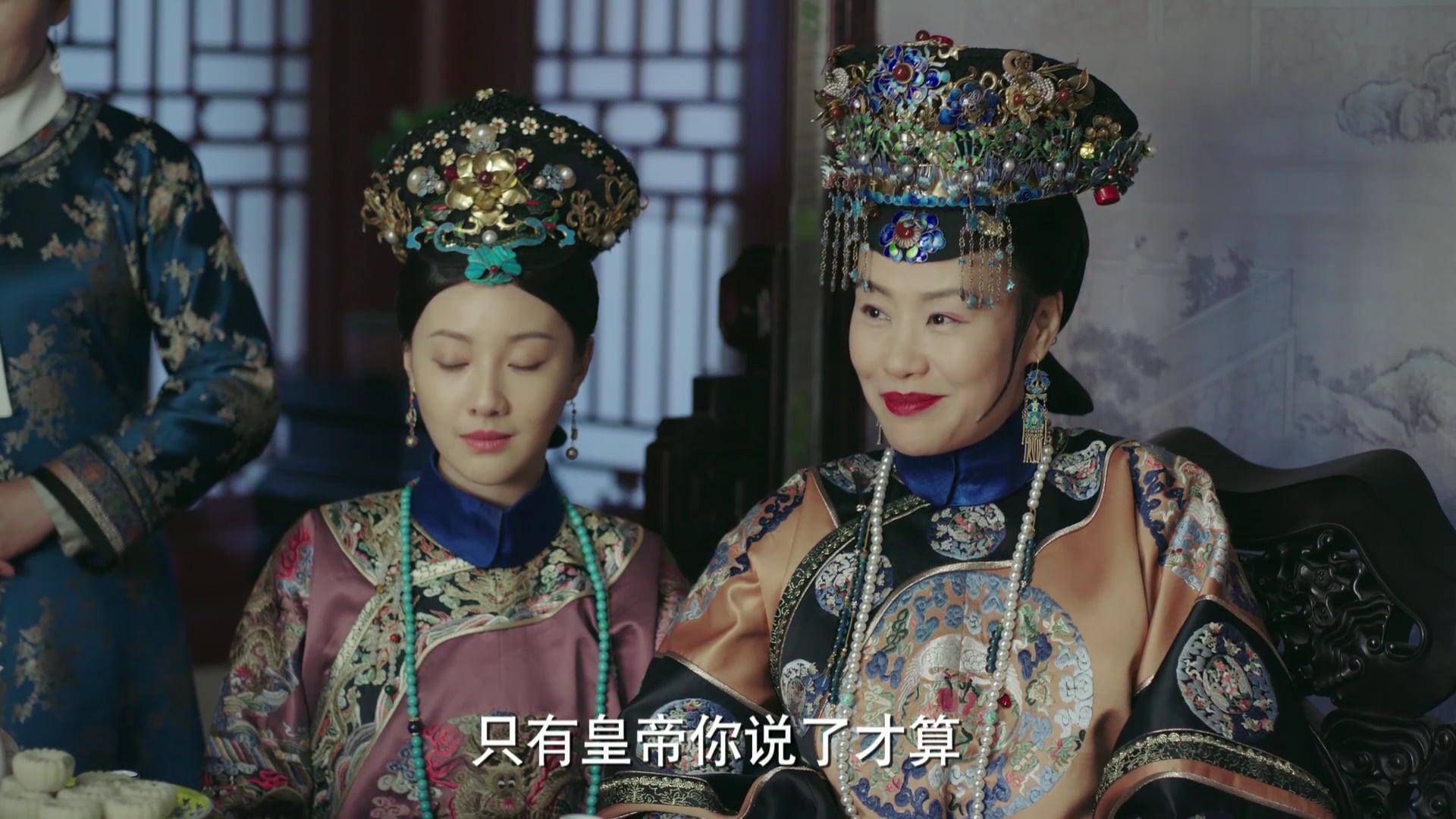 Như Ý Truyện | Tập 26