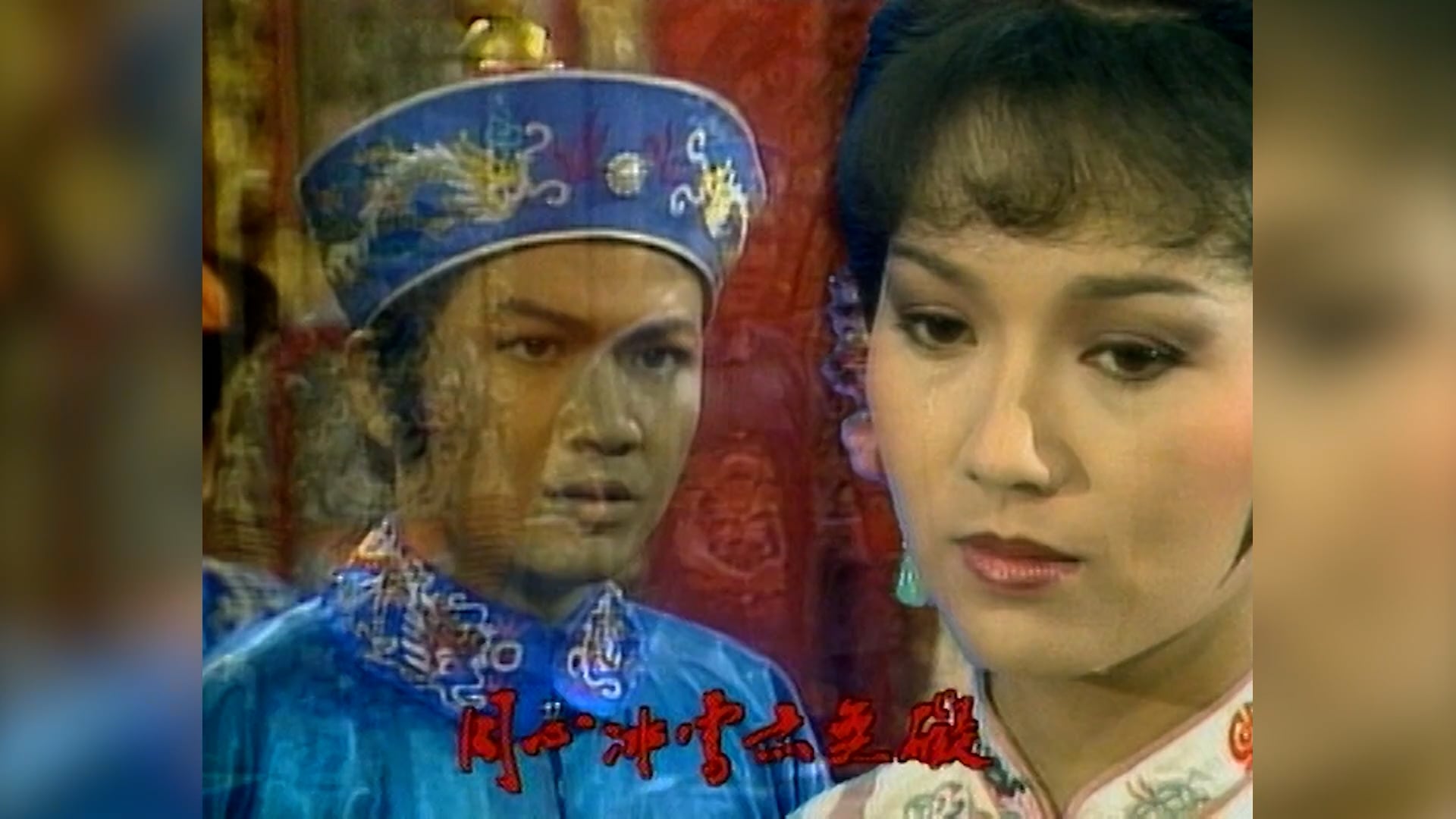 Tuyết Sơn Phi Hồ | Tập 33