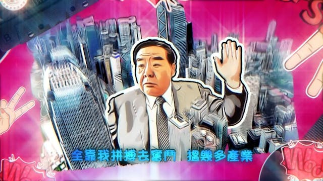 Tiểu Tử Thần Kỳ | Tập 16