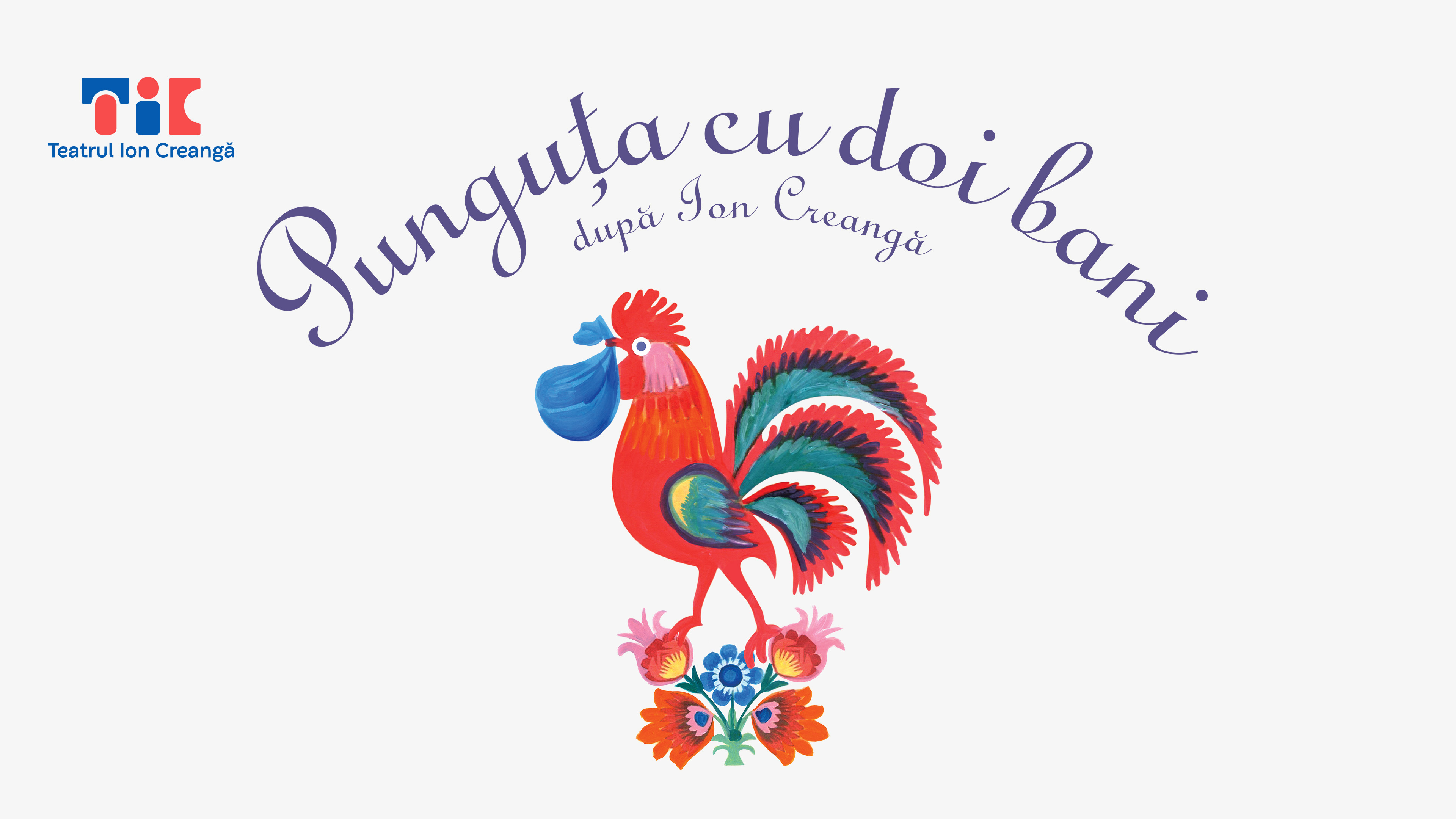 Punguța cu doi bani - trailer