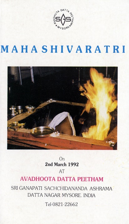 Maha Shivaratri 1992 (Video)