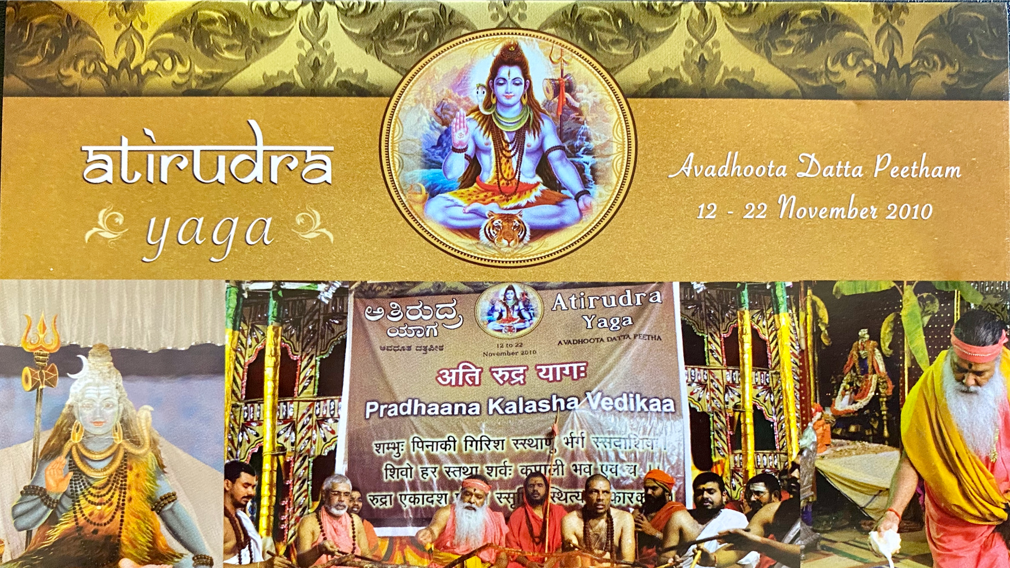 Ati Rudra Yaga (video)