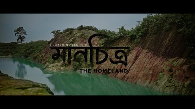 Manchitro: The Homeland