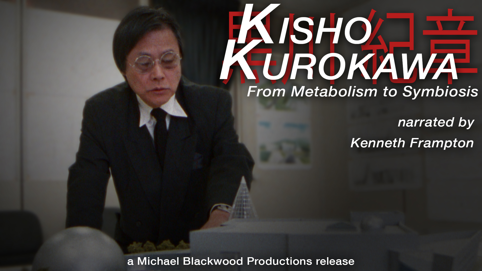 Kisho Kurokawa From Metabolism to Symbiosis