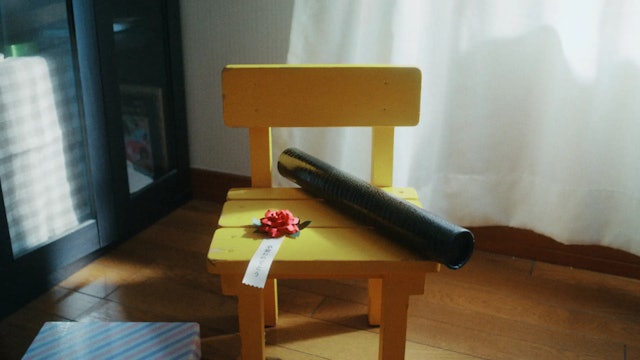 小さな椅子の物語／The Story of the Tiny Yellow Chair