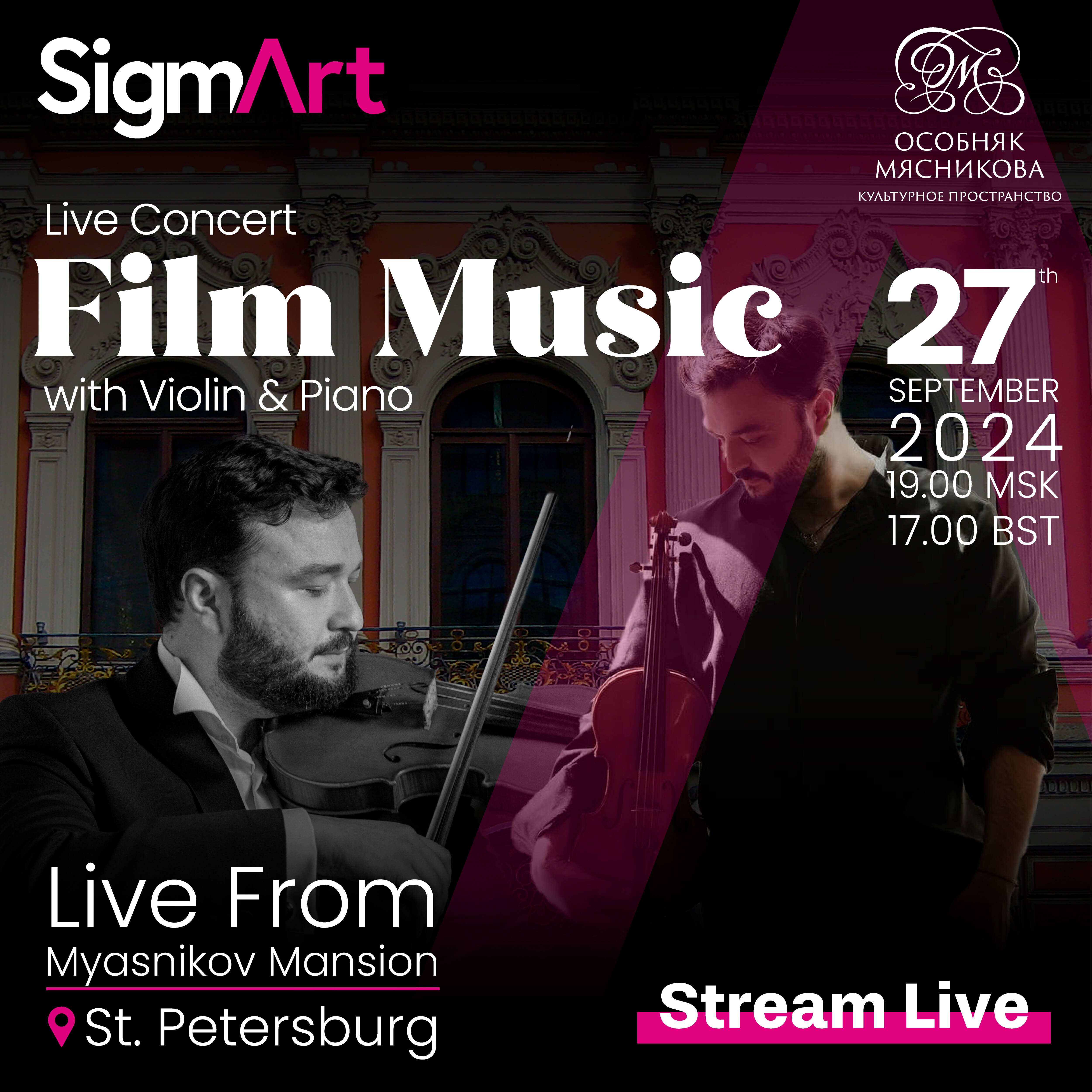 Live Concert FILM MUSIC from St Petersburg