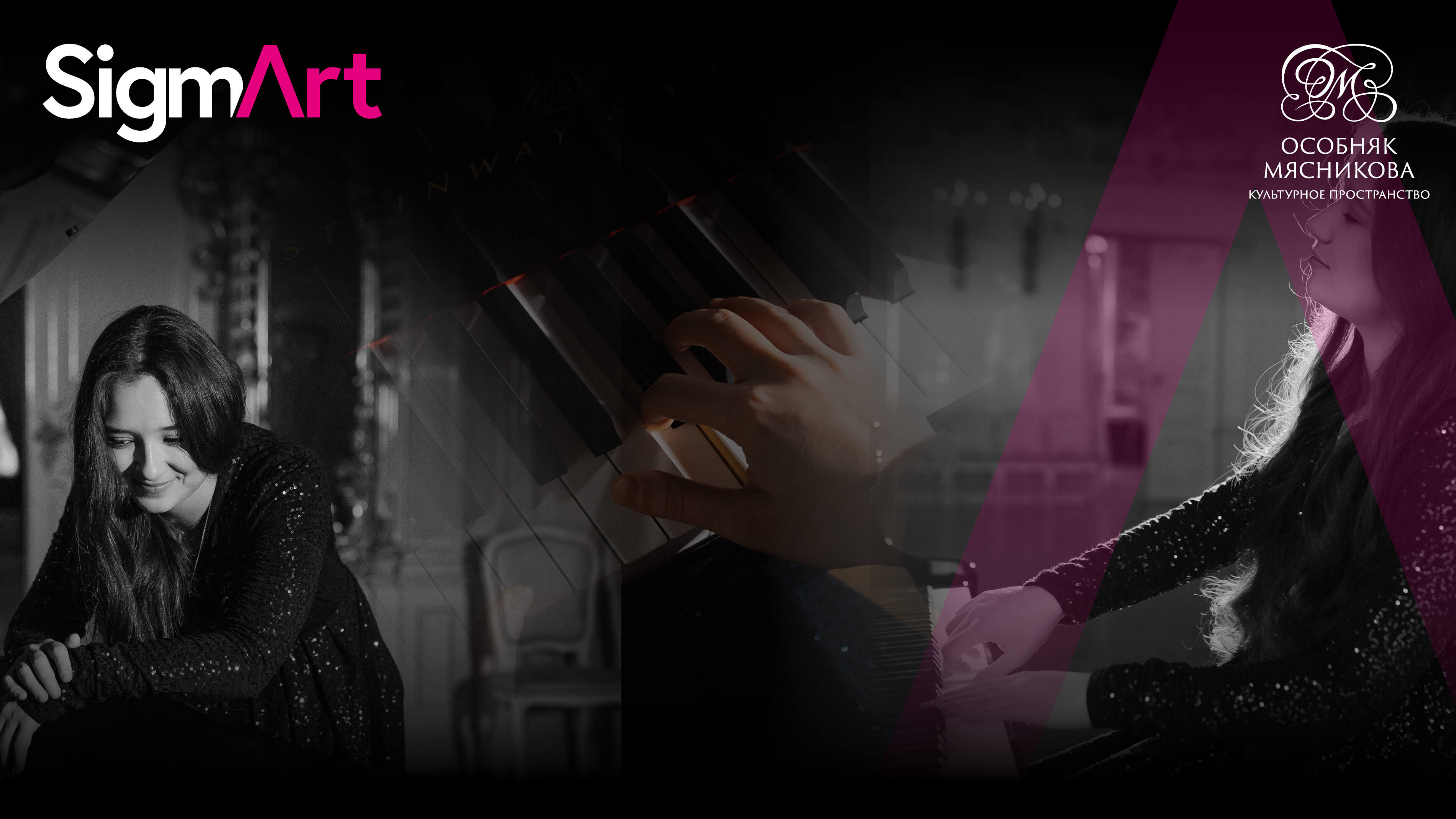 Live Concert “Christmas Musical Battle"