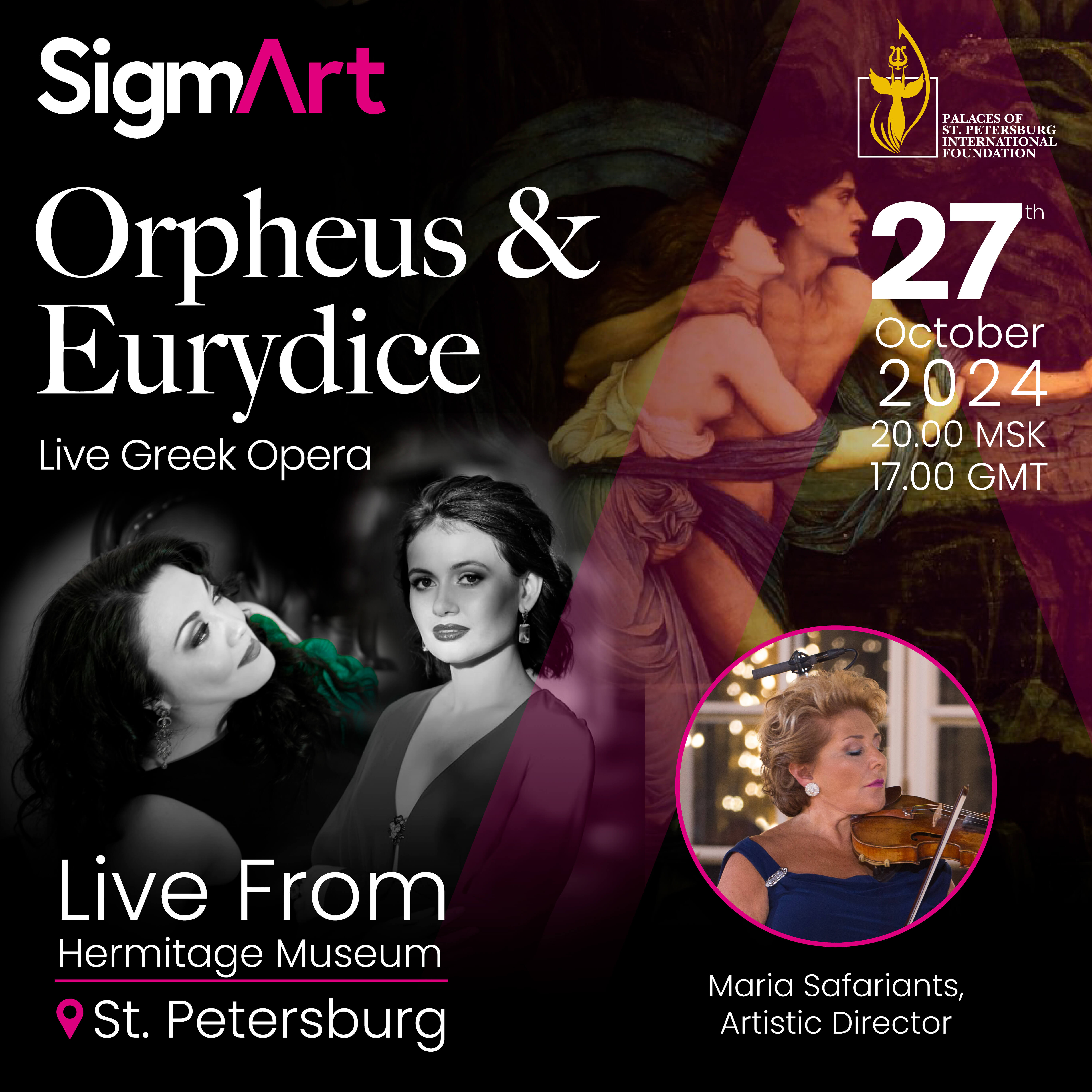 Live Streaming Greek Opera Orpheus and Eurydice  